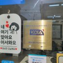 김앤문하나공인중개사사무소 이미지