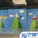 삼호서초등학교 이미지