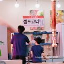 동방축산 배산역점 이미지