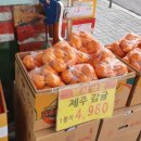 대흥할인마트 이미지