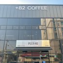 이마트24청주대점 | 청주 24시간 카페 추천 | 플러스82 청주대점 청원구 디저트 카페 후기