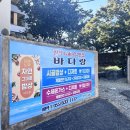 엄마손가정식밥상 이미지