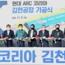 ㈜코리아모터스 이미지