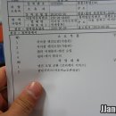 번개엔진