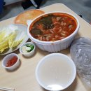 경성곱창막창 이미지