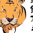 창신온천 이미지