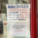 동암2호 이미지