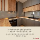 내몸살림