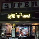 몽키’s비어 이미지