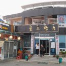 골드한우식당 이미지