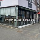 돌미상업로 이미지