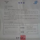 허조 묘역 이미지