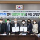 경북식품과학마이스터고등학교 이미지