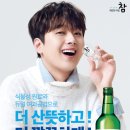 금복주환경 이미지