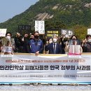 한국-베트남시민연대
