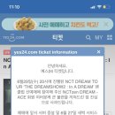 영시스