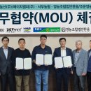 (주)농협유통 이미지