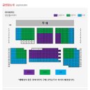 [2.14.일.8시]발렌타인데이콘서트 JJ PIANO DUO 피아니스트 김현정&유희정 투피아노의 사랑의 멜로디(둘둘석30％할인,아이무료티켓) 이미지