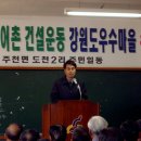 밧도내마을 이미지