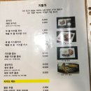 제이에스 테이블 이미지