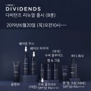 뉴스킨화장품판매 이미지