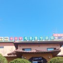 계룡웰빙클럽 - 4908 | 계룡웰빙클럽