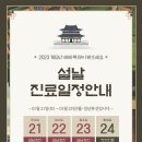 미올한의원 이미지