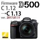 [펌웨어 업데이트] 니콘 D500 (2017.07.11일자) C 1.12에서 1.13로 업데이트 F-D500-V113W.exe 이미지