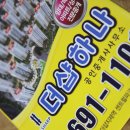 지제역원탑공인중개사사무소 | 평택에서 고객 만족도가 가장 높은 부동산을 원하신다면, 이 장소를 확인해 보세요!