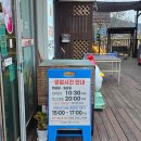 국가대표 | 서천 국가대표해물칼국수 맛집 내돈내산 후기