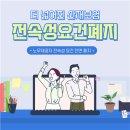 공단대리운전