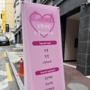 로렐아이래쉬 네이버블로그