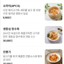 상현마트 | 광교 맛집 우루루 광교상현점 중식당 가족모임룸 메뉴 주차 내돈내산