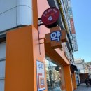 수원제일큰약국 이미지