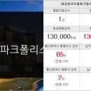 복터공인중개사사무소 이미지
