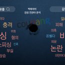 쿠팡 유출 사태 핵심은 기술이 아니라 '투명인간' 김범석 의장 이미지