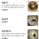 죽백면옥 이미지