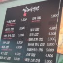 꽃채움김밥창원대점 | [창원] 김밥맛집 '꽃채움김밥' 창원대점