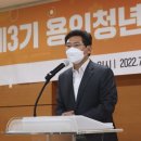 청년이 직접 시정에 참여하는 '제3기 용인청년정책네트워크' 발대식 이미지