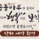 곱돌마루 이미지