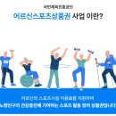팀엑스핏 개봉 이미지