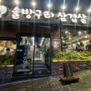 금곡 1주차장 화장실 이미지