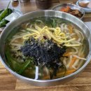 종합전기 - 전주시 완산구 대동로 65 | 종합전기