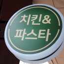 파머스치킨 이미지
