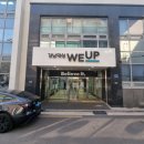 재수식당 | 재수종합학원추천 강남대성 위업 정규시즌 설명회 후기