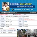 경수대로685번길 이미지