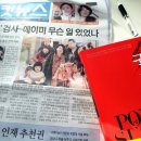 신문배포함 네이버블로그