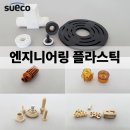 바로엔지니어링