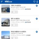 가로수수소충전소 이미지