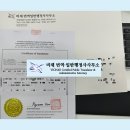 수서행정사사무소 네이버블로그
